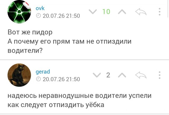 Приключения синего велосипедиста