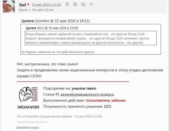 Главком сил БС ВСУ Мадьяр усилил меры своей безопасности