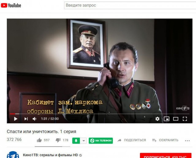 17 мгновений весны (возможно киноляп)