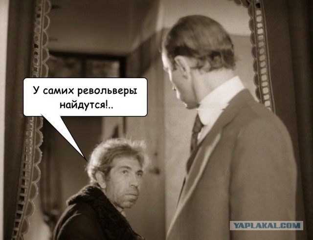 IT-миллиардеры ударными темпами строят убежище в Аргентине