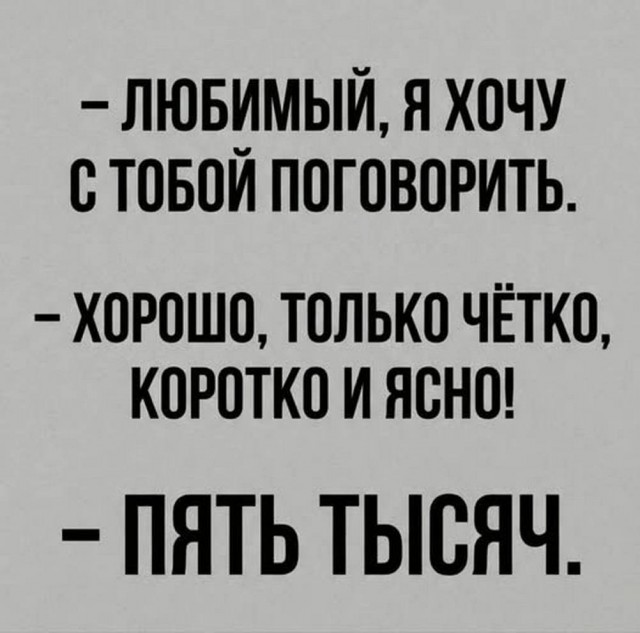 Веселые картинки в последний день лета (31.08)