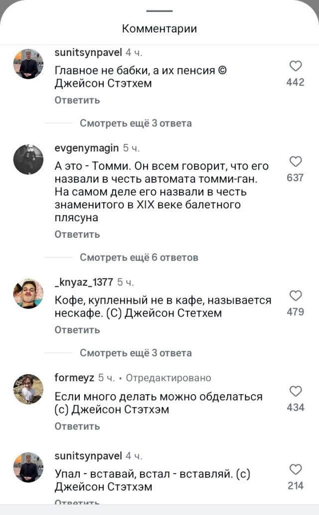 Турецкий и Томми снова вместе