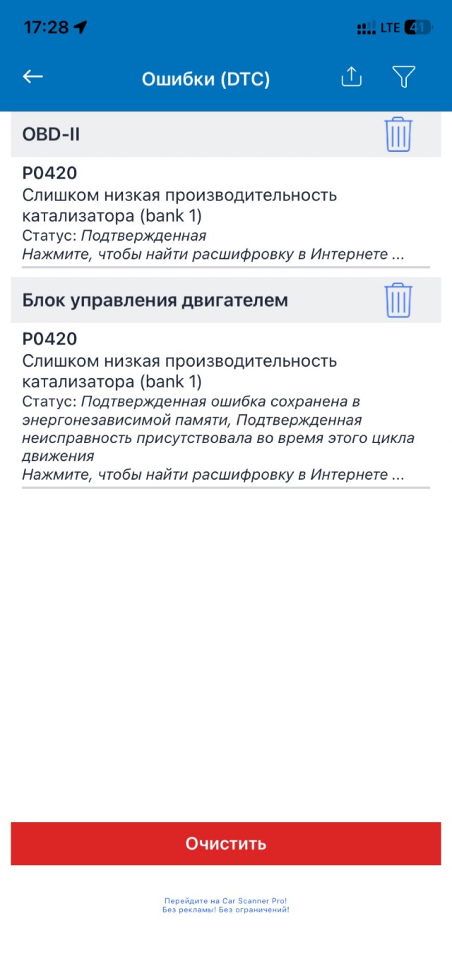 Паук 4-2-1 или пламегаситель