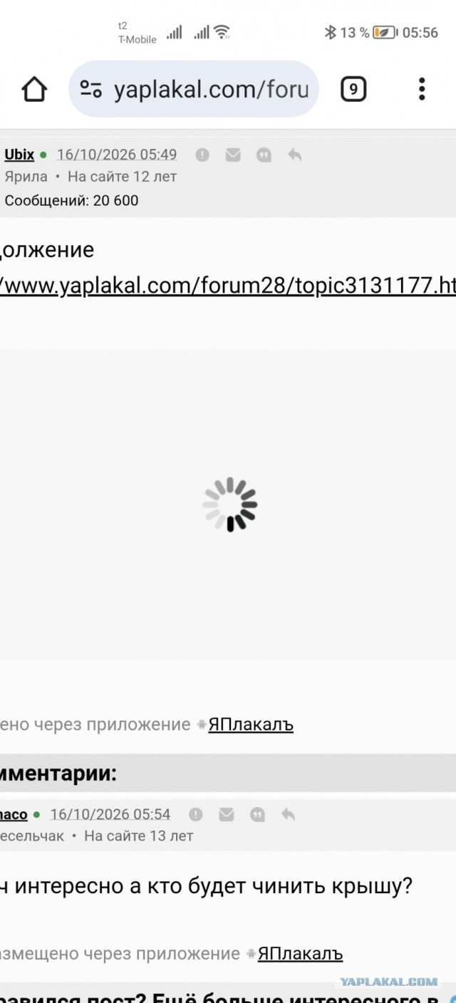 Не кажет видео на телефоне совсем.