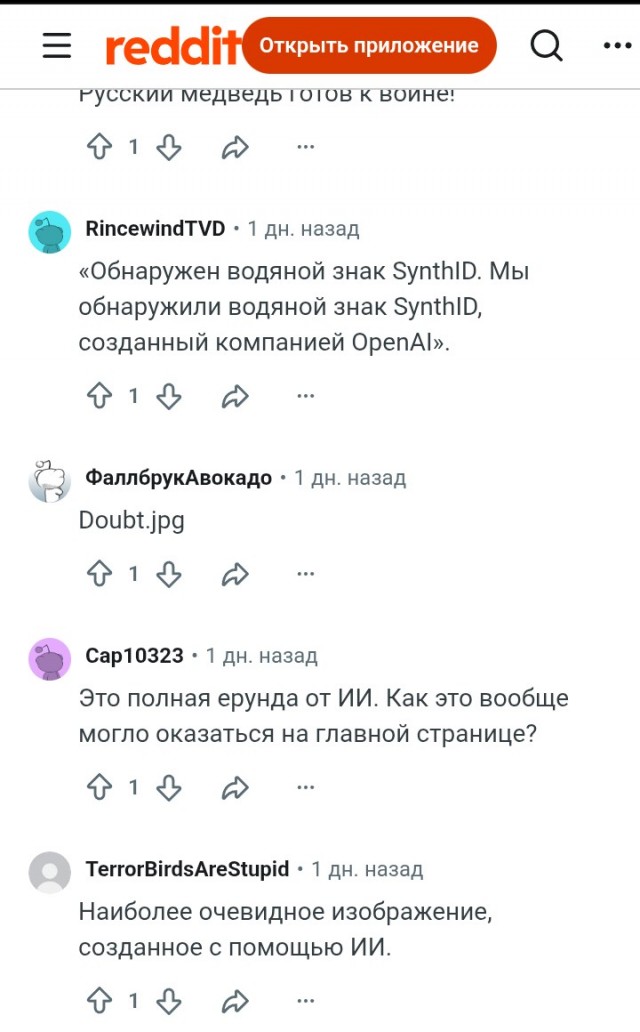 И такое может быть
