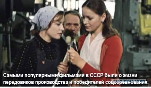 Еще раз об ужасах cоветского тоталитаризма