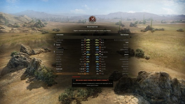 Wargaming 7