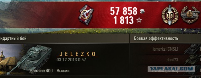 Wargaming 8