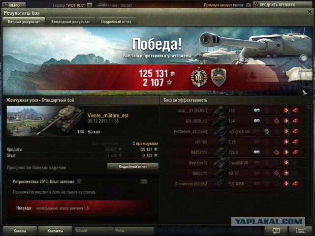 Wargaming 9