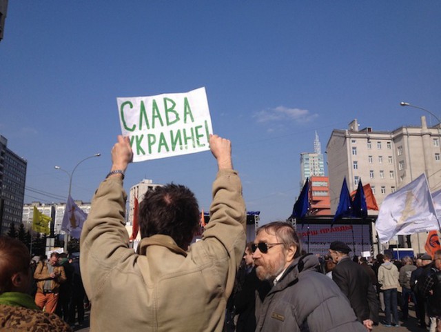 Марш предателей