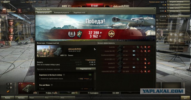 Wargaming 11