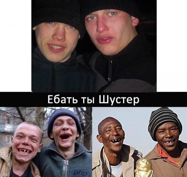 Шустер лоханулся в прямом эфире