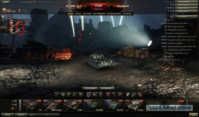 Wargaming 11