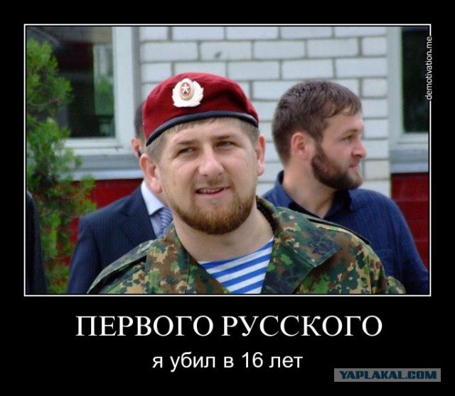 Глава Чеченской республики дал