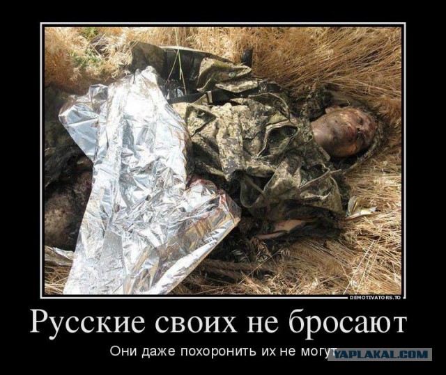 Начался обстрел аэродрома и окрестностей в Донецке