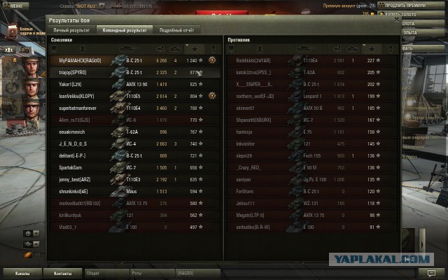 Wargaming 11