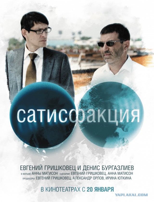 Отличные фильмы, действие которых происходит