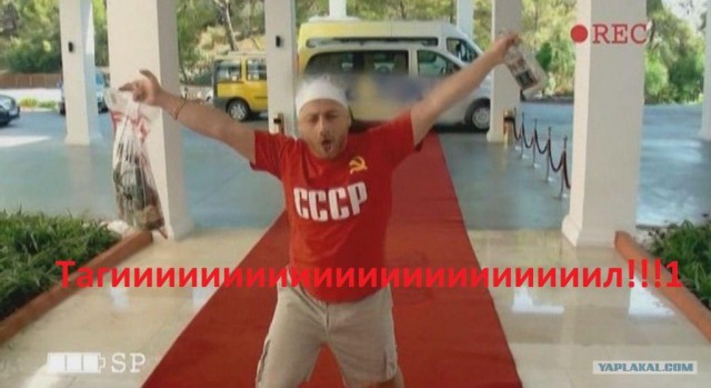 Теория про руских