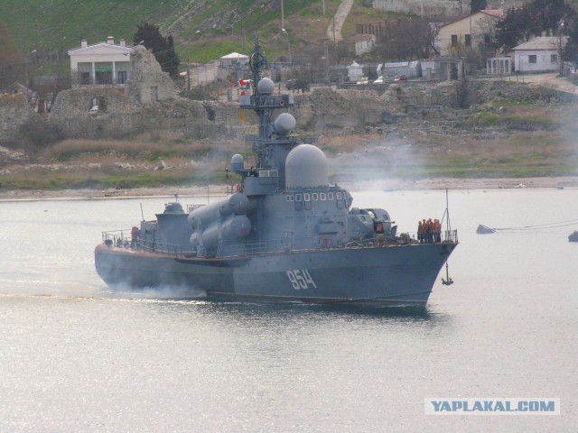 ВМФ СССР