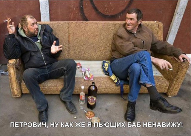 Вытрезвитель для женщин эпохи СССР