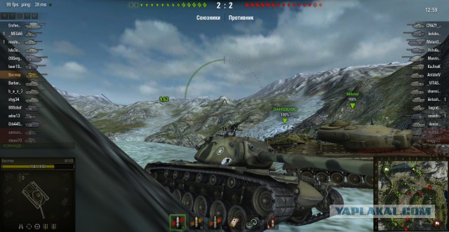 Wargaming 13