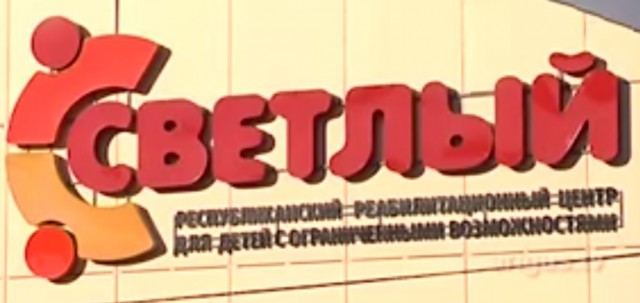 Беженцы в Сибири