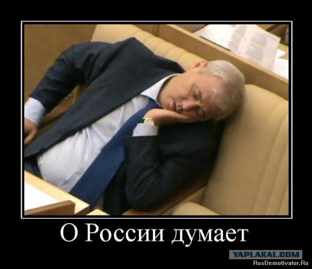 Дума введет 22 дополнительных налога