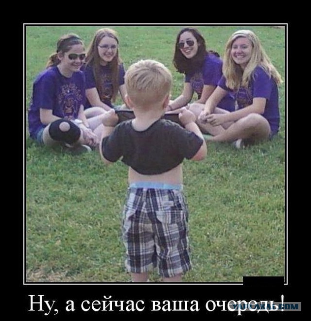 Весёлые картинки