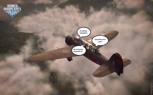 Wargaming 16