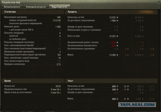 Wargaming 16