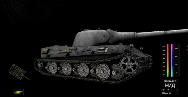 Wargaming 18