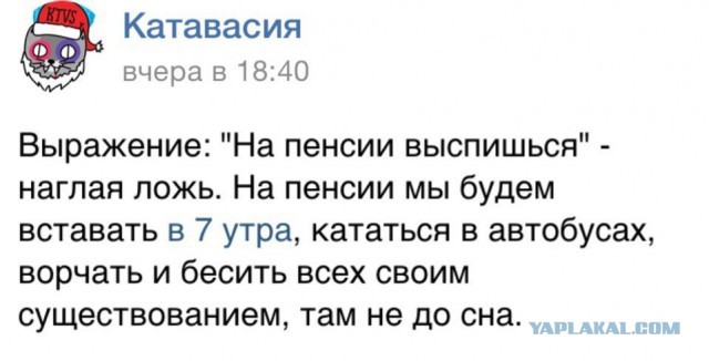 Весёлое из сети