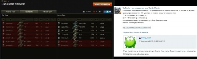 Wargaming 19