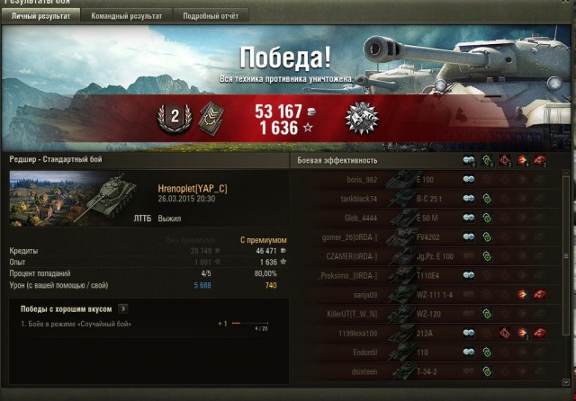 Wargaming 20