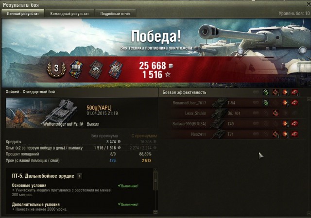 Wargaming 20
