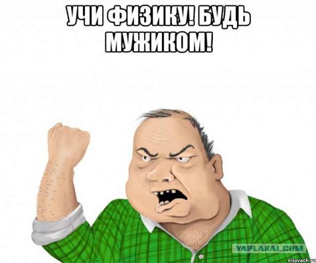 Шокер неграм не игрушка -