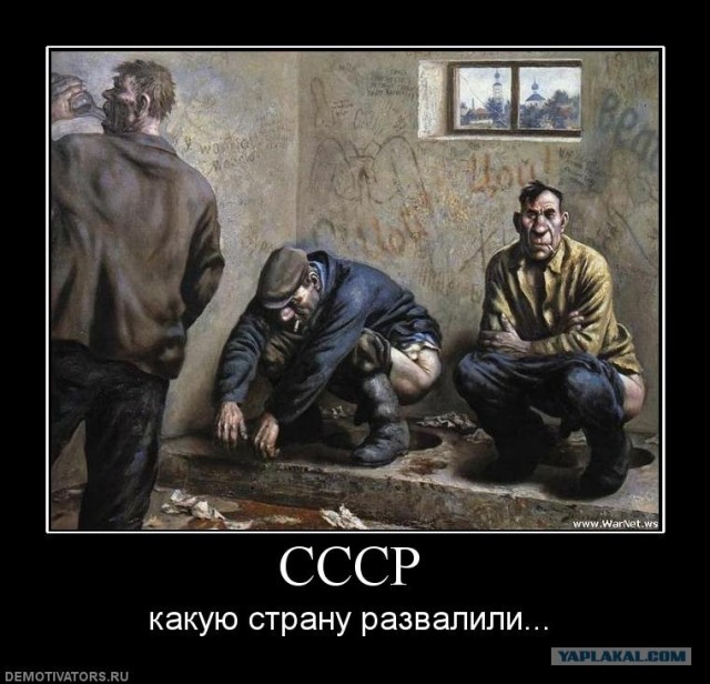 Сталинское время