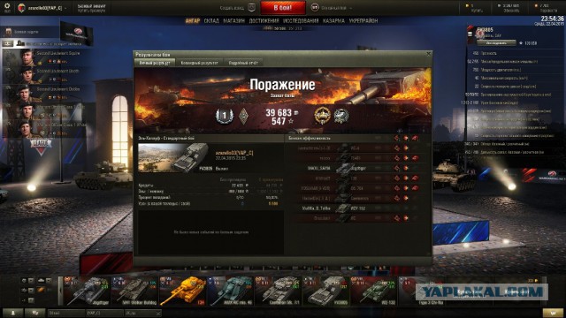 Wargaming 21