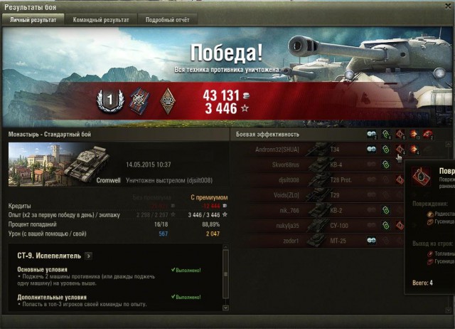 Wargaming 22