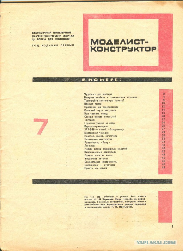 Чемодан - вокзал - бордель