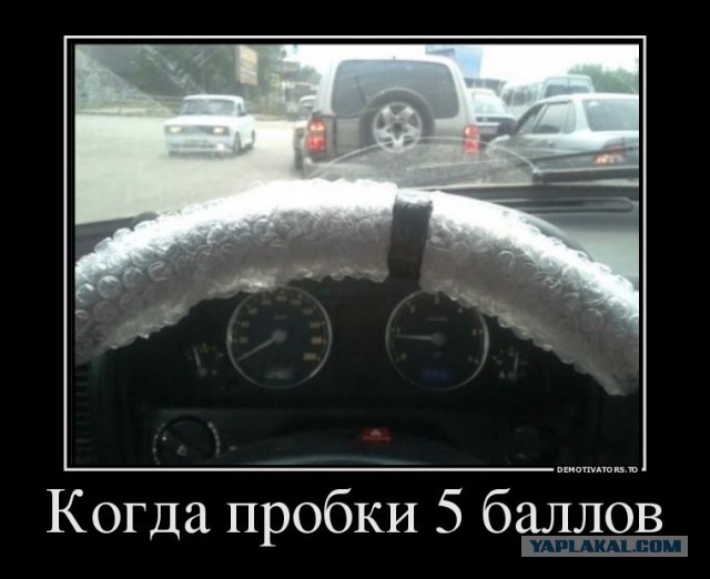 Инсталляция гаджета в руль авто