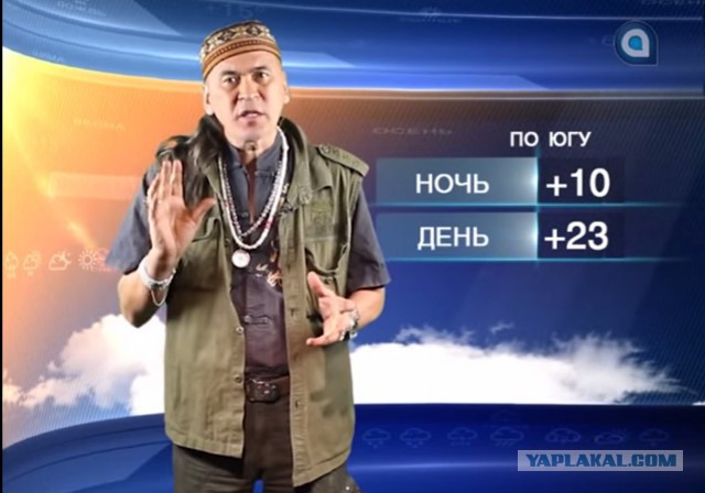 Вот почему в Мексике так любят "Прогноз погоды"