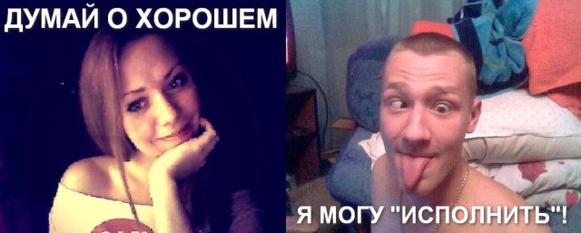 Когда кто-то плюсует твой заминусованый пост