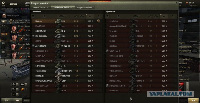 Wargaming 26
