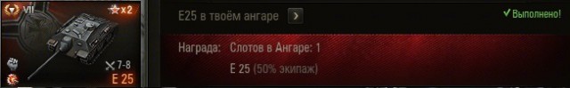 Wargaming 27