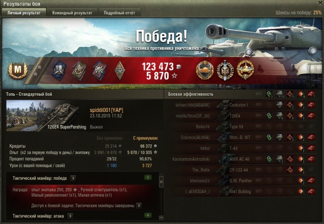 Wargaming 28