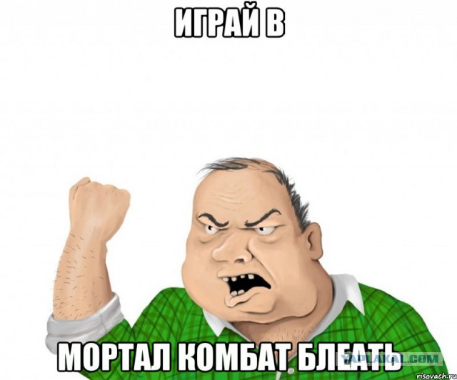 Разводиться или нет 2 и PS 4