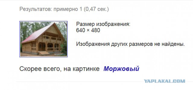 Загородный дом по цене минской «однушки».