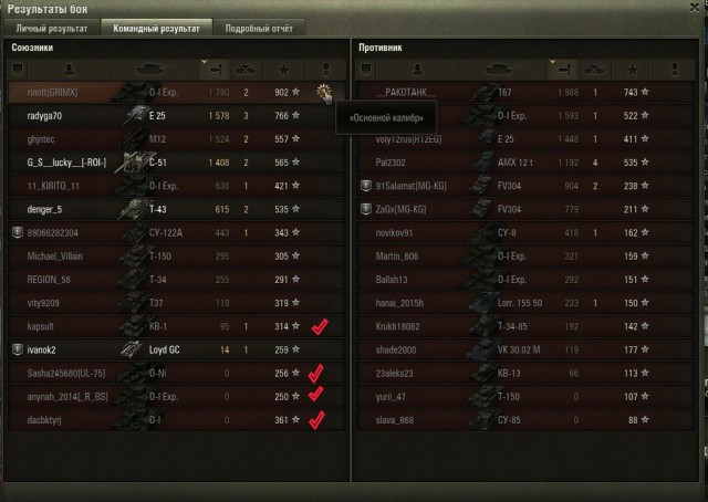 Wargaming 29