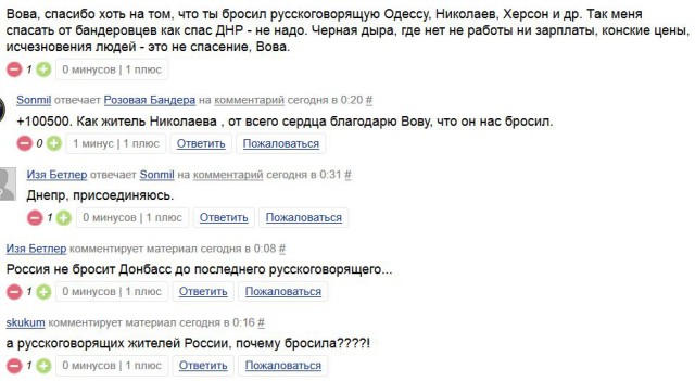 Мой боекомплект. Донбасс 2014
